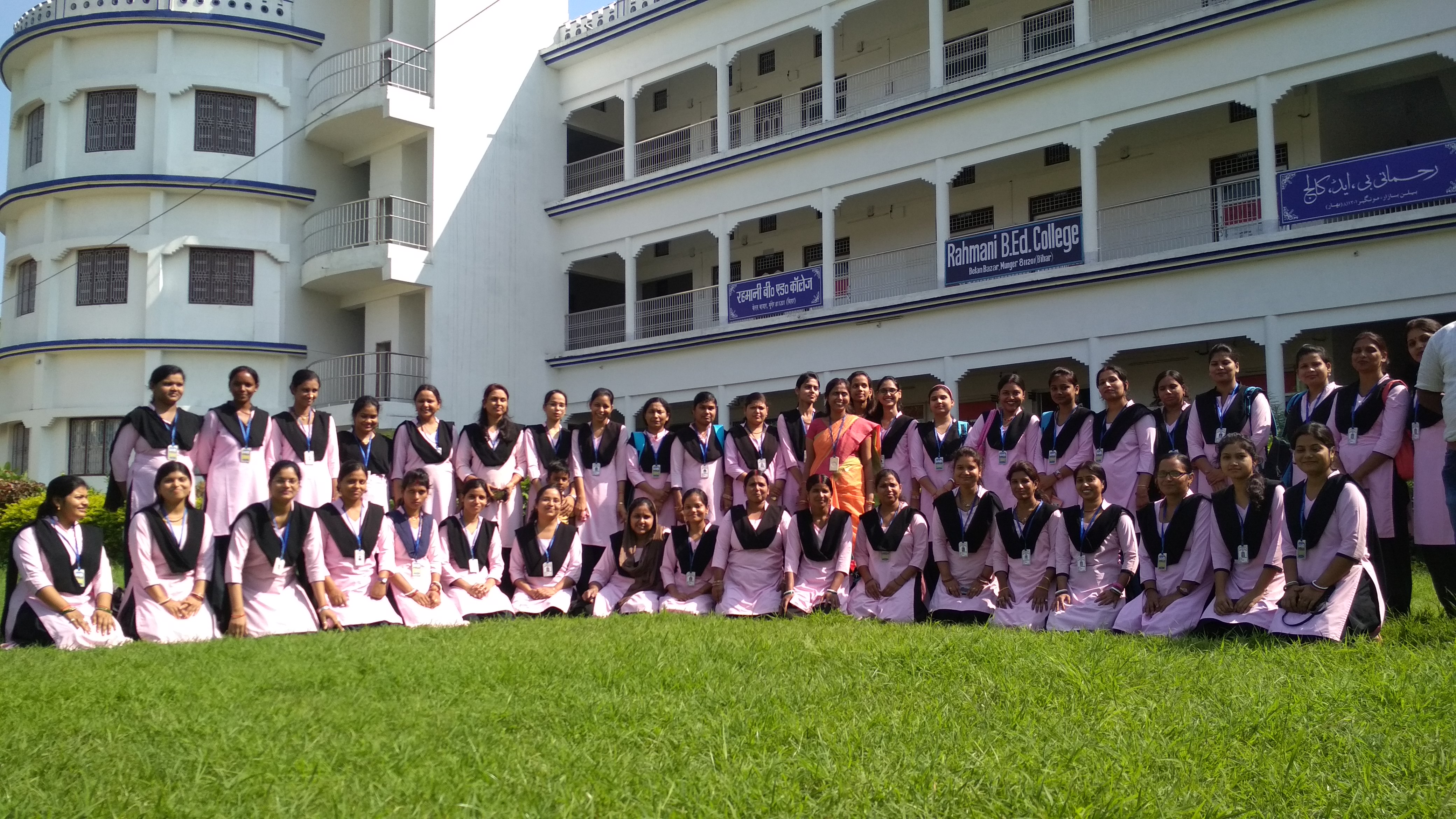 Rahmani College of Education